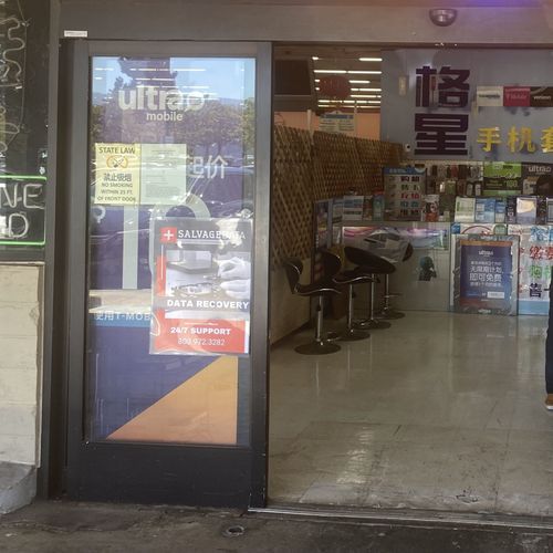 Exterior of the SalvageData location at 10122 Bandley Dr, Cupertino, CA 95014